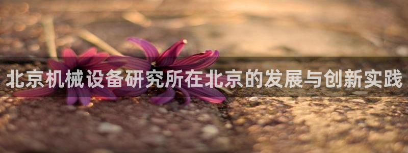 九游会黑吗