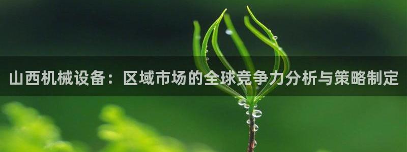 九游会官网站