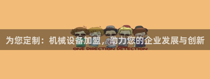 九游会ag老哥俱乐部