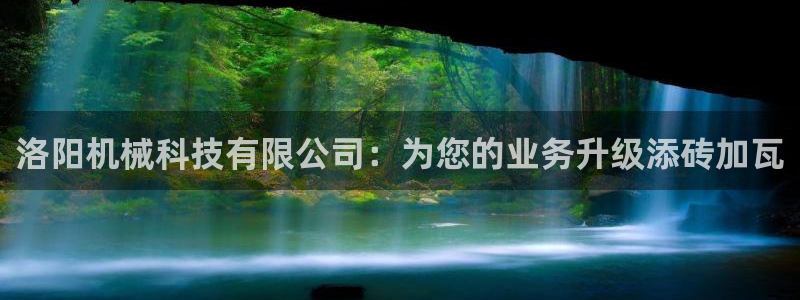九游会官网真人认证吗