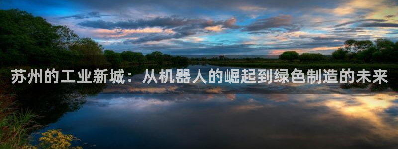 J9九游会首页登录：