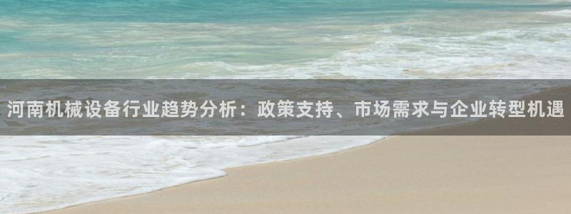 j9九游会首页登录新版