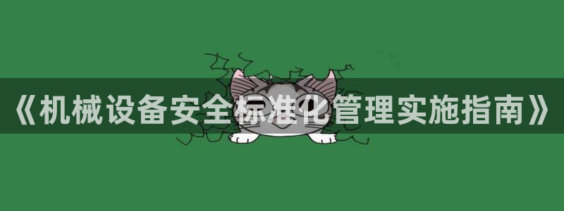 j9九游会老哥俱乐部联系方式