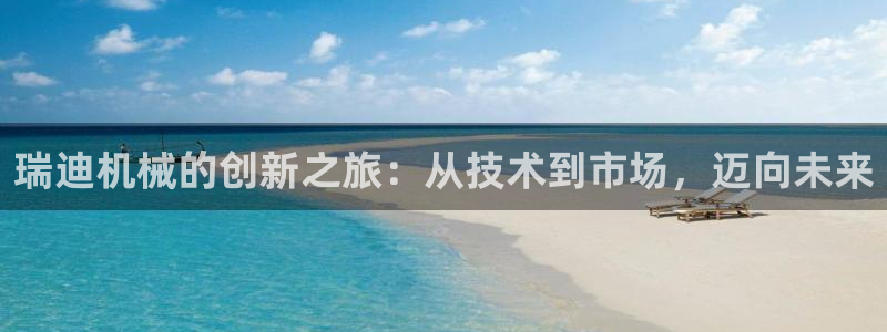 九游会老哥俱乐部必备的交流社区