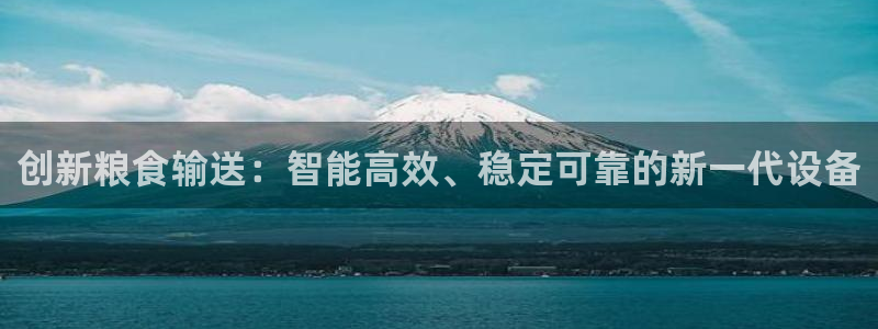 九游会官网在线登录入口