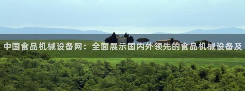 九游会官网可靠的