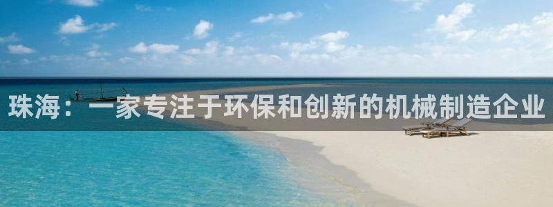 J9九游会官网app