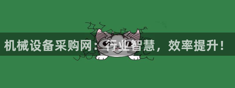 J9九游会登录首页：