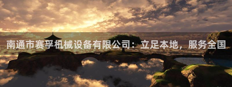 j9九游会app下载