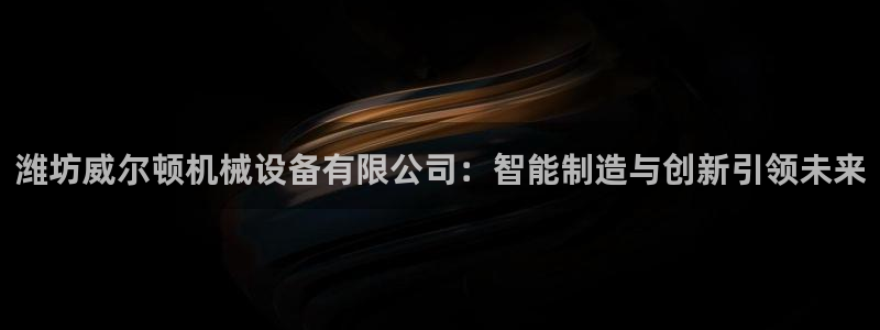 九游会首页登陆