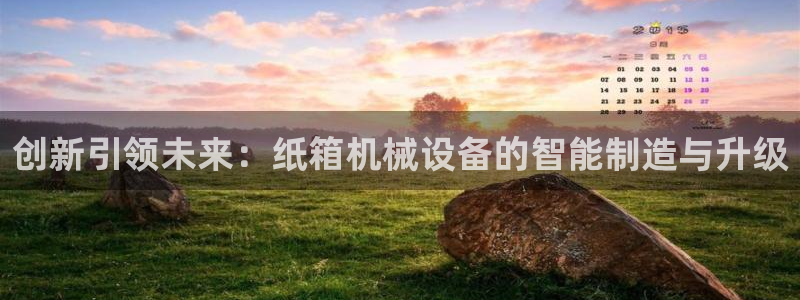 j9九游会网址是什么