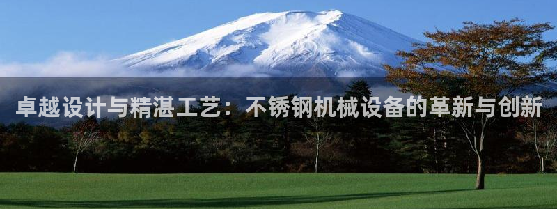 九游会平台网址