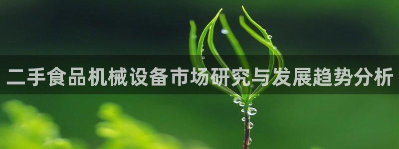 九游会真人第一品牌游戏合营