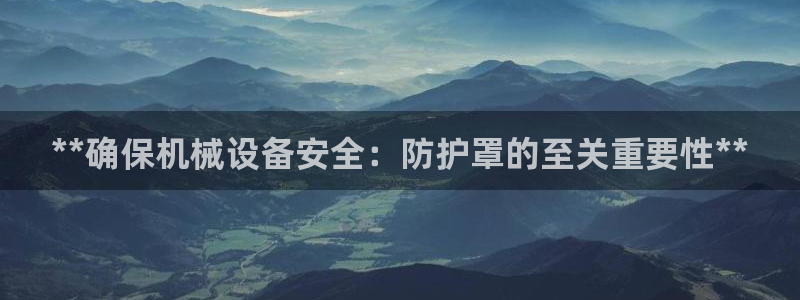 九游会大家觉得怎么样