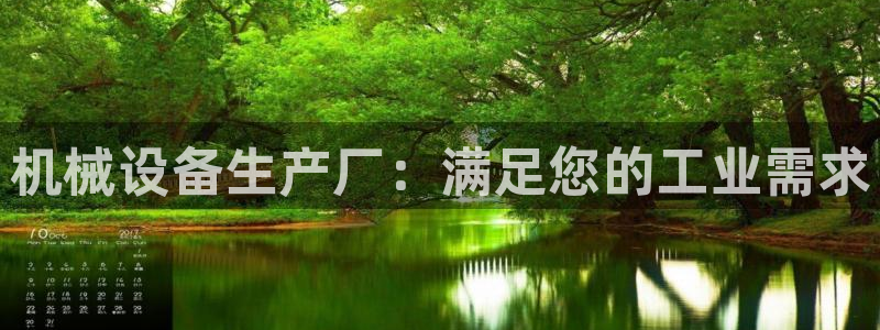 九游会视讯网站