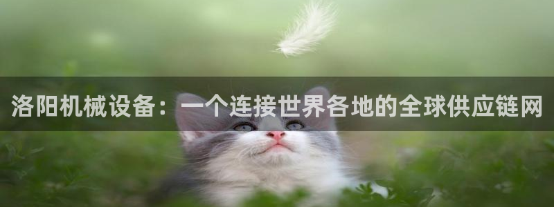 九游会官网登录中心官网