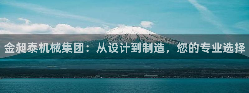 九游会官网下载