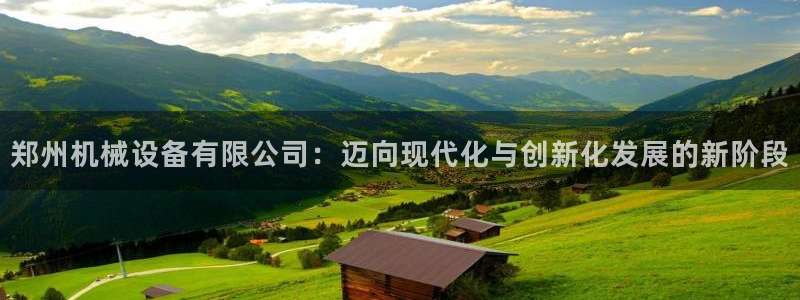 九游会怎么提币