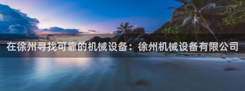 usdt九游会老哥俱乐部