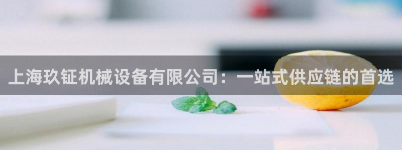 ag九游会登录中心：