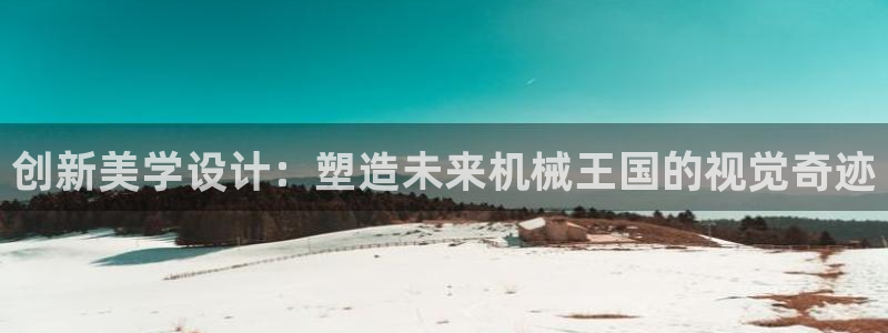 九游会官网登录中心入口